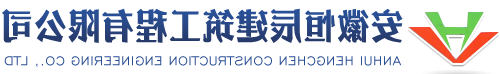 哈密钢结构厂房-安徽省腾鸿钢结构